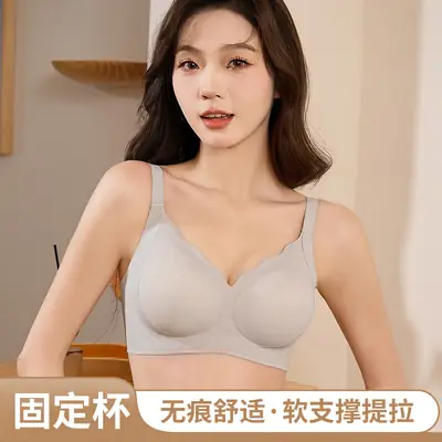 Naked seamless underwear women's soft support jelly breast anti-sagging adjustable non-steel ring ultra-soft thin bra