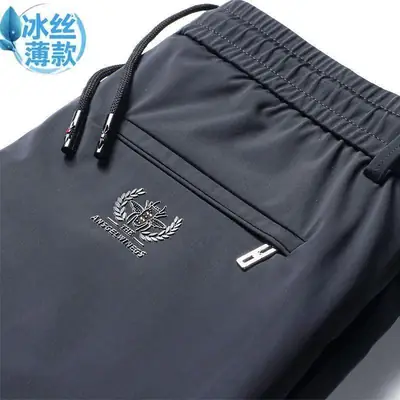 Ice Silk Thin Men's Pants Black High Elastic Waist