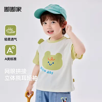 Dudujia Cartoon T-shirt for Boys Summer Wear