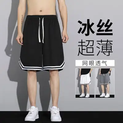 Men's Black White Trim Shorts Casual Sports Wear