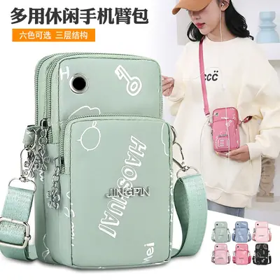 Pink Casual Shoulder Bag with Mobile Pocket