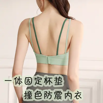 Sports Underwear Shockproof High Strength with Buckle Fixed Yoga Clothing Beauty Back Running Fitness Bra Yoga Vest
