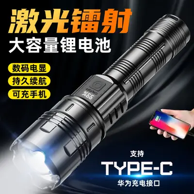 Rechargeable Cross-Border Flashlight with Digital Display