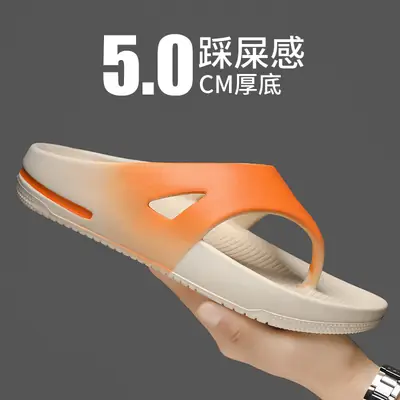 Men's Orange Coconut Sandals Cross-border Casual Plus Size