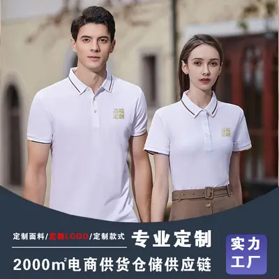 Milando 2381 Embroidered Polo T-Shirt Short Sleeve Custom Work