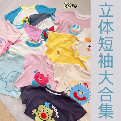 Doodle Baby T-shirt for Girls Boys Summer Wear