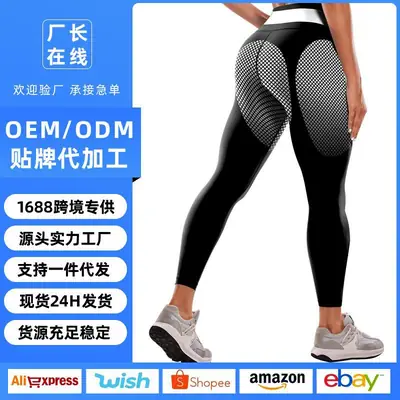 Women's Tight High Waist Yoga Pants Black Yellow Quick Dry