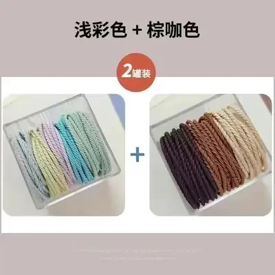 Women's Elastic Hair Ties Milk Tea Color Box