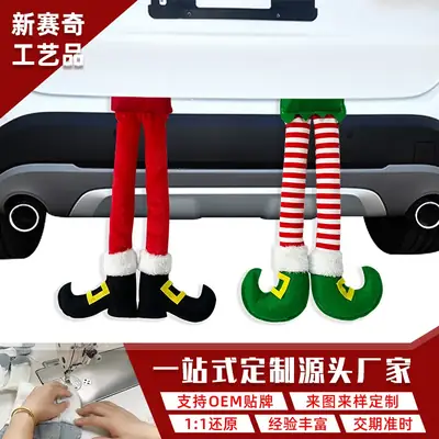 Christmas Elf Leg Hanging Tree Decor 130g