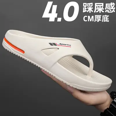 Men's White Cross-border Flip-Flops with 4.0cm Thickness