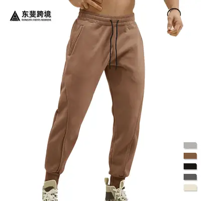 Men's Beige Sweatpants Casual Sports Long Pants