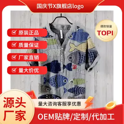2024 Green Hawaiian Art Print Shirt with 3D Fish Design