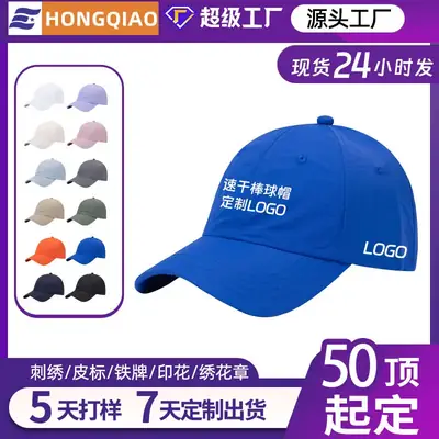 Customizable Light & Breathable Sun Hat for Women Men
