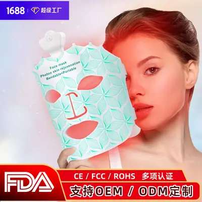 Led Photon Skin Home Use Cross-Border Wireless Spectrometer Red Light Facial Mask Device 7-Color Light Silicone Beauty Mask