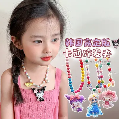 Girls Cartoon Princess Beaded Necklace with Elsa Pendant