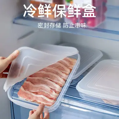 Japanese Style Fish Steak Fresh Box Refrigerator Bacon Sealed