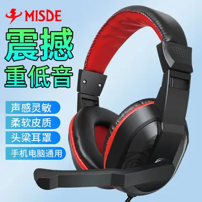 MISDE Gaming Headset Red Black Over Ear