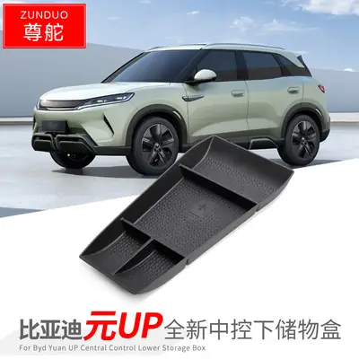 Suitable for 24-25 Byd Yuan up Central Control Lower Storage Box Car Storage Box Car Interior