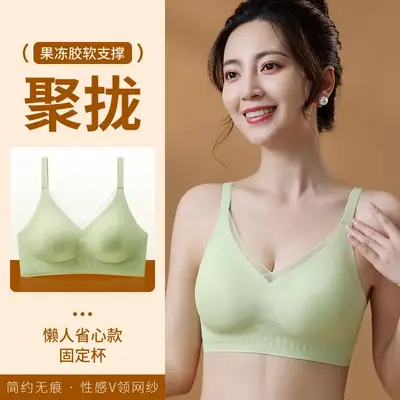 Women's Fixed Cup Traceless Underwear Green Small