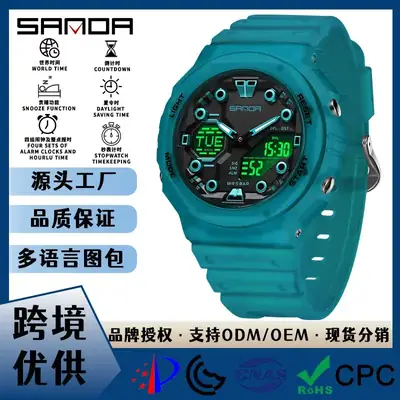 Sanda Red Digital Men's Watch with LED Display