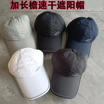 White Mesh Fishing Cap with Logo