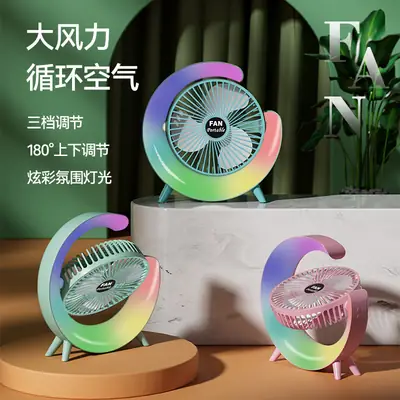 USB Rechargeable Portable Fan for Home Office