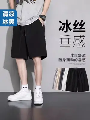 Men Ice Silk Thin Shorts Black Loose Fit Menswear