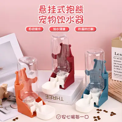 Hanging Pet Drinker Small Pet Feeding Hamster Rabbit Preventing Tipping Hanging Pet Automatic Water Feeder