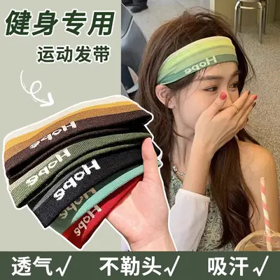 Women Sports Headband Sweat Absorbing Antiperspirant