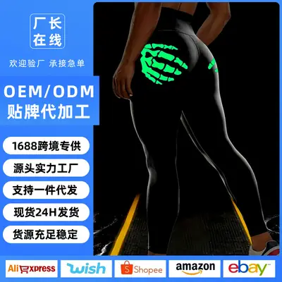 Cross-Strap High Waist Yoga Pants Black White Star Print