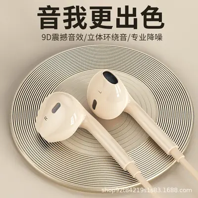 Wireless In-Ear Headset with Bluetooth & iPhone Control