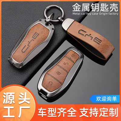 Suitable for Byd Car Key Covers, Including Models Like Tang, Yuan, Song, Qin, Han, Seagull, Sea Lion, Dolphin, Seal, and Destroyer Series