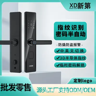 New Smart Lock for Home Use, Smart Door Lock with Fingerprint and Password, Entry Door Lock, Swipe Card Door Lock for Apartments and Hotels, Electronic Lock