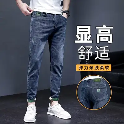 Men Slim Fit Skinny Jeans 2024 Stretch Casual Wear