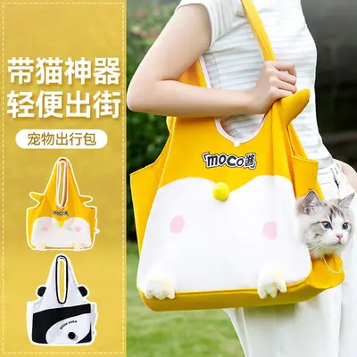 Cute Cat Canvas Bag Yellow 15L Spring Summer