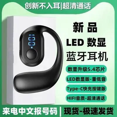 Ultra-Clear Call and Long Battery Life Suitable for Huawei Vivo Apple Oppo Bluetooth 2025 Headphones New Xiaomi Headphones
