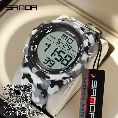 Sanda Camouflage Digital Watch 11:58 Multi-Function