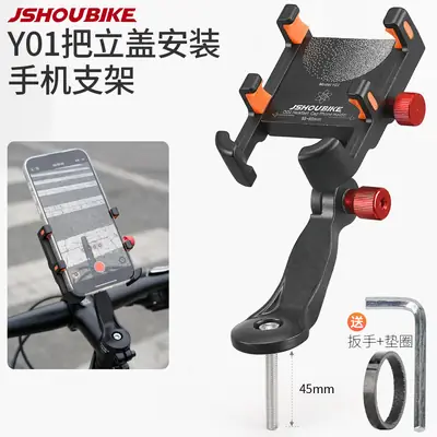 Bicycle Handle Stand Mobile Phone Bracket Aluminum Alloy Shockproof Mountain Road Bike Live Photographable Navigation Bracket Sports Outdoor