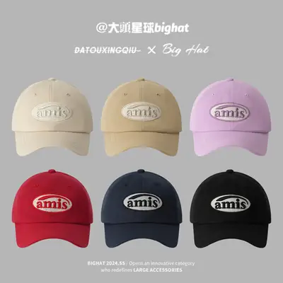 Purple Amis 360 Degree Wide Brim Cap