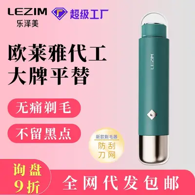 Women's Waterproof Hair Trimmer for Private Areas