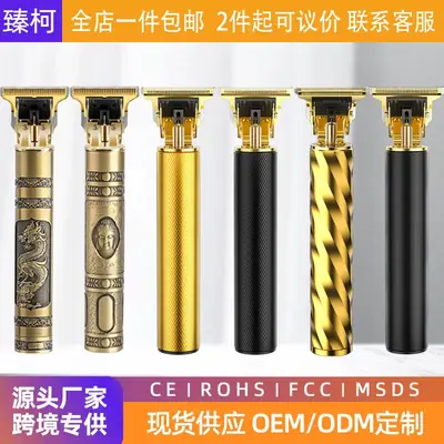 Electric Cross-Crystal Hair Clipper Razor Gold