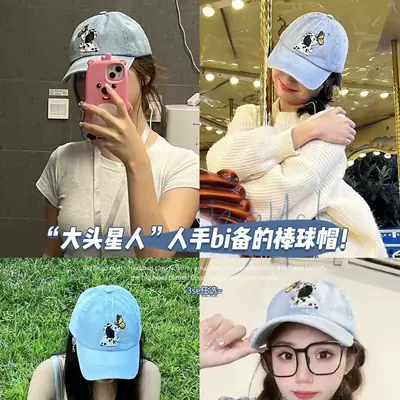 Women's Korean Style Cartoon Cap with Puppy Embroidery