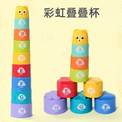 Baby Letter Matching Building Blocks Toy