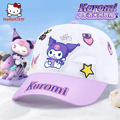 Children's Kulomi Sun Hat Purple White 5-10 Years