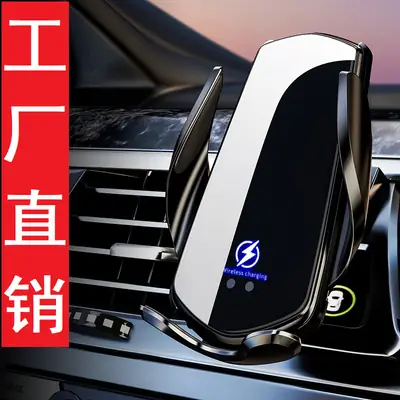 Multi-Function Wireless Phone Holder for Cars
