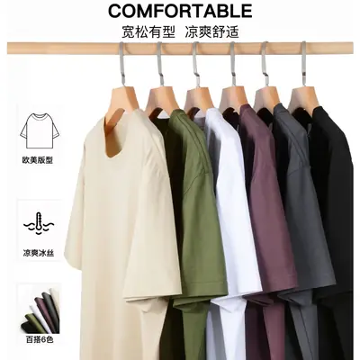 Men's Black Ice Silk T-Shirt Loose Fit Summer