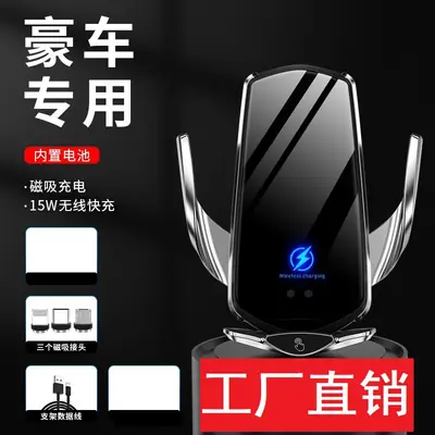 Smart Induction Wireless Charger for Cars Interior