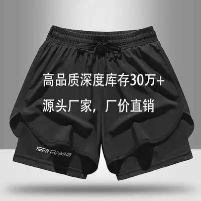 Men's Blue Drawstring Sports Shorts Quick Dry