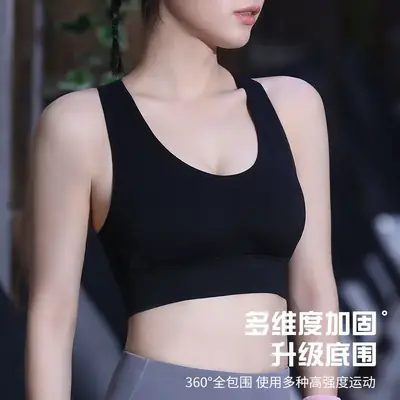 Black Multi-Step Underwear for Women Yoga Fitness Bra