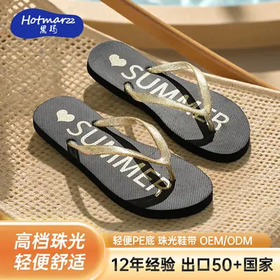 Hotmarzz Women's Non-Slip Flip-Flops Indoor and Outdoor Slippers for Home and Shopping Pe